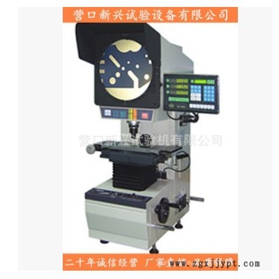 光学投影仪 影像测量仪 橡胶微小件 可定做图2