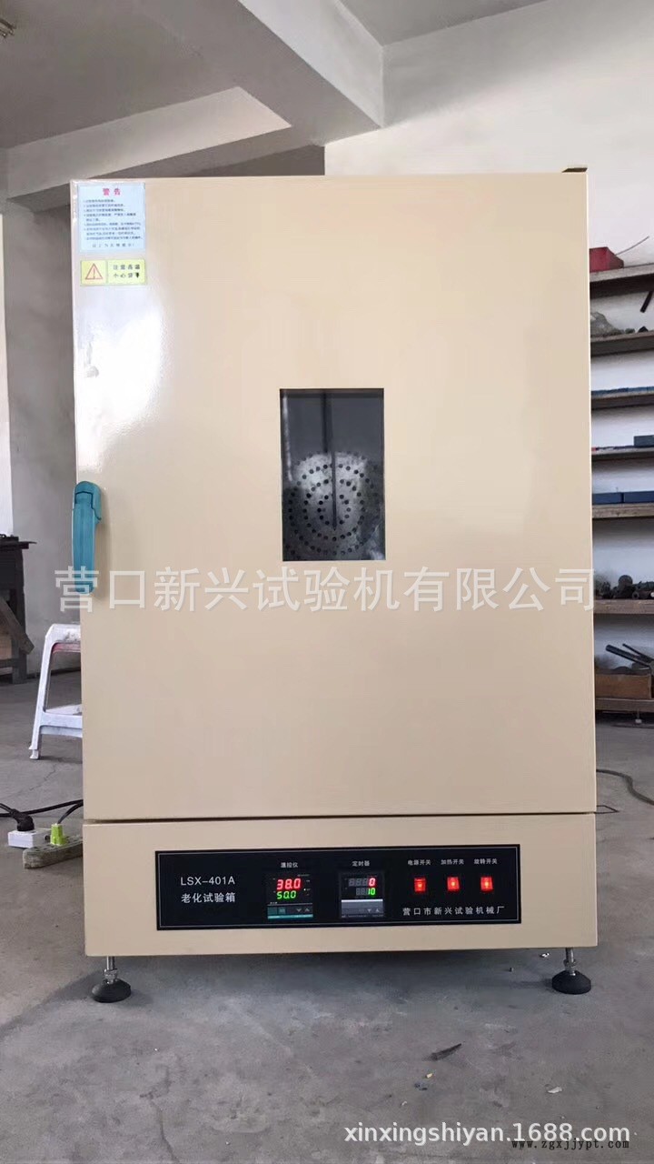 微信图片_201903272243283