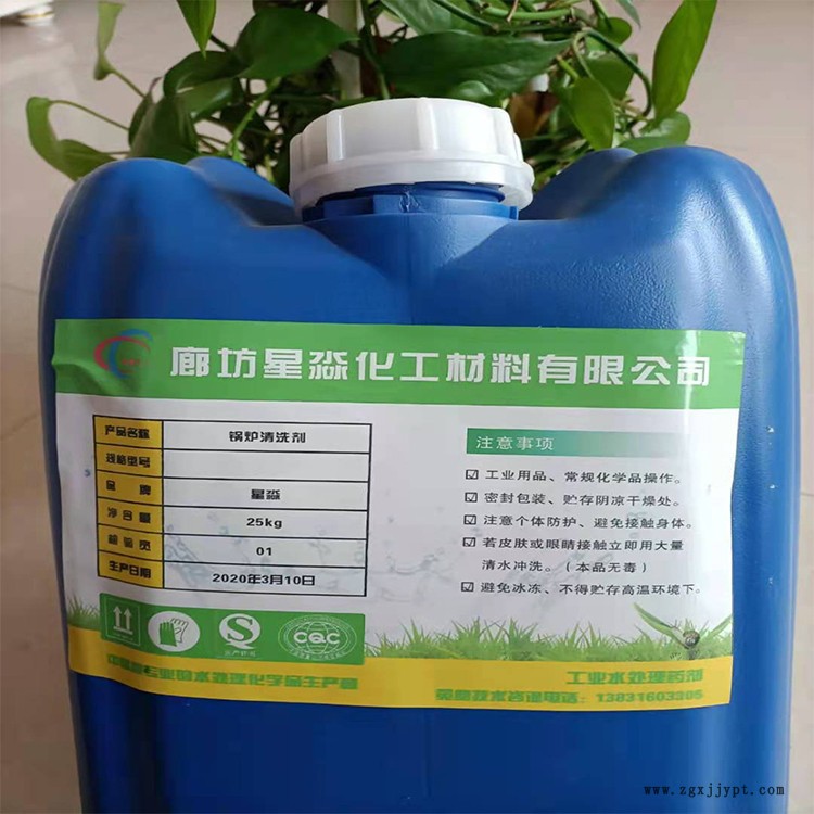 新疆阻垢分散剂企业供应