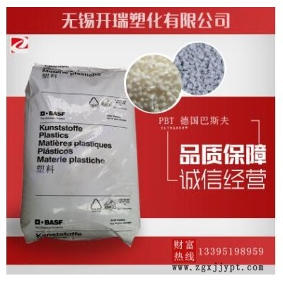 PBT 德国巴斯夫 B 4300 G2注塑级 增强级 填充级图3