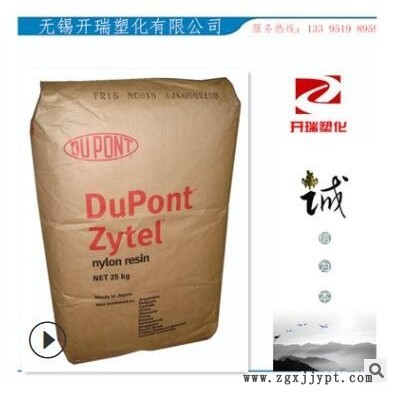 PPA/美国杜邦/HTN54G35HSLR耐磨 高刚性 增强级 高抗冲 耐高温PPA图2