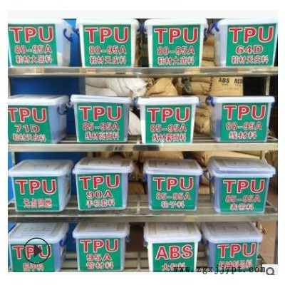 TPU 德国巴斯夫 1190A透明级 耐低温 耐磨 高流动 注塑级 挤出级图3
