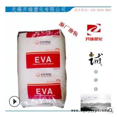 EVA 美国杜邦 1181 挤出级EVA 高流动 耐候 适用于食品级EVA图2