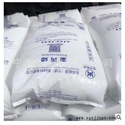 PP宁波东华能源 PPH-Y16 注塑级 高流动 均聚聚丙烯 拉丝级纤维级图2