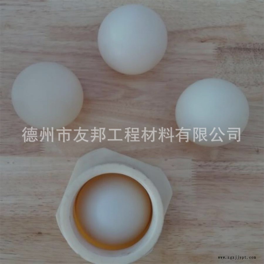 尼龙球尼龙球阀空心尼龙球实心尼龙球