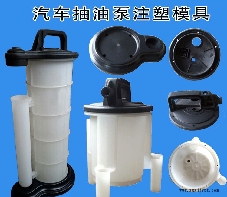 汽车抽油泵副本