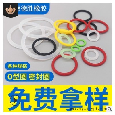 现货批发透明环保硅胶O型密封圈 氟胶O型圈丁腈橡胶O圈密封圈厂家图3