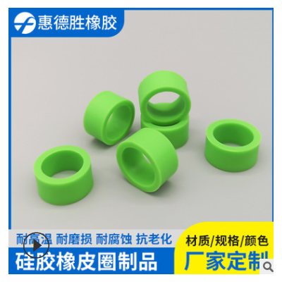 各种橡胶硅胶塞垫圈 橡胶杂件橡皮圈电器手柄橡胶套 减震硅胶垫片