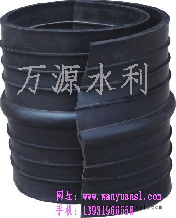 橡胶之水带