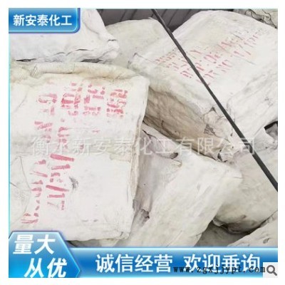 泰国烟片 泰国烟片胶 泰国RSS3烟片胶图2