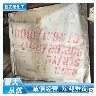 泰国小烟片 RSS3 烟片胶 泰国橡胶 小烟片图3