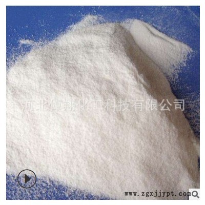 批发销售防老剂DBH 抗氧剂 量大从优图3
