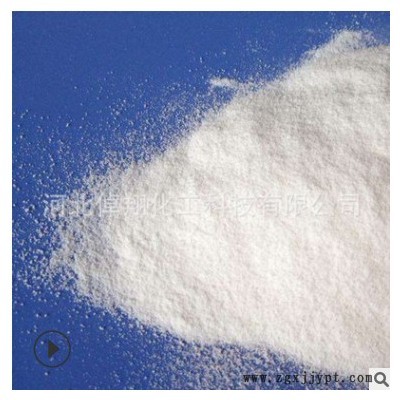 批发销售防老剂DBH 抗氧剂 量大从优图2