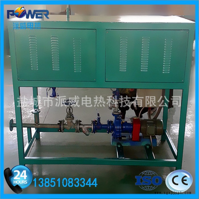 导热油炉30KW-03
