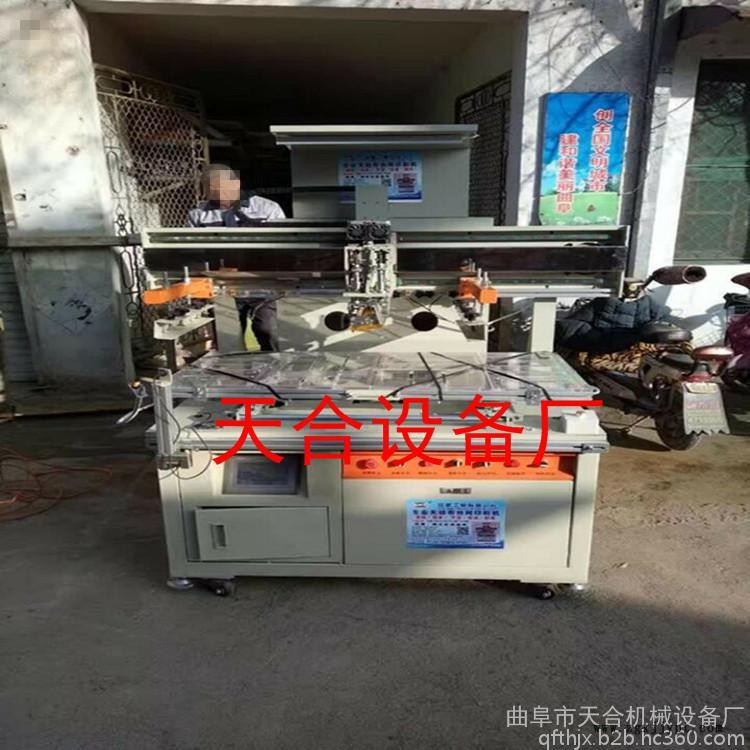 公司介绍_副本