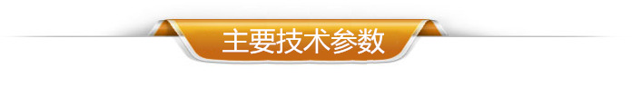 快递袋