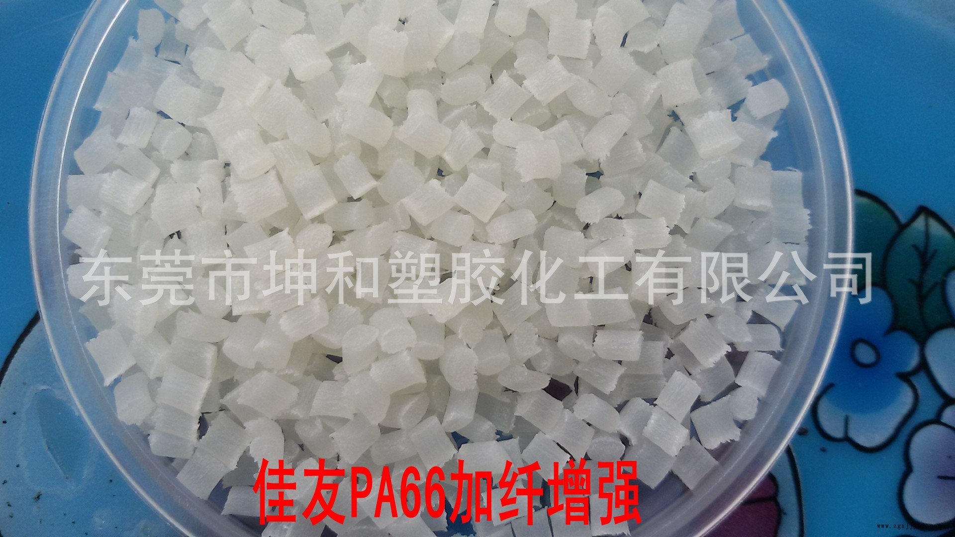 pa66 加纤 1图