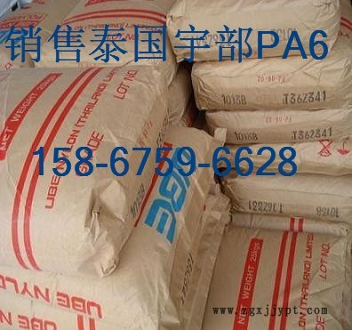 泰国宇部-4