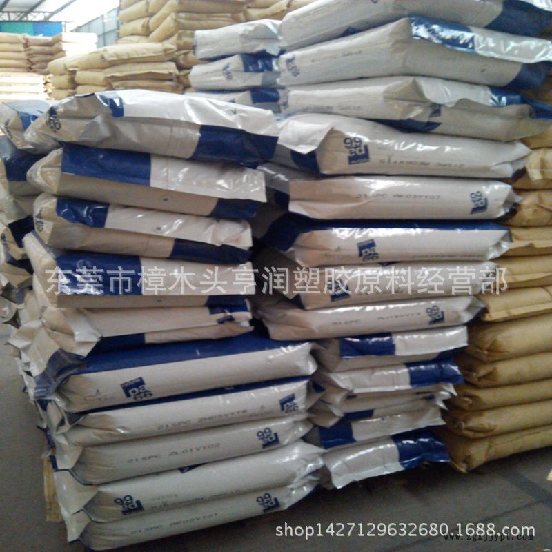 PA66 美国首诺 泛达树脂