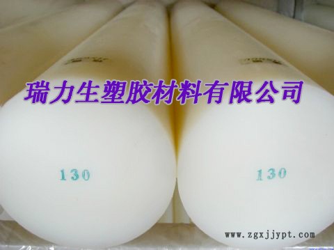尼龙PA6 (13)