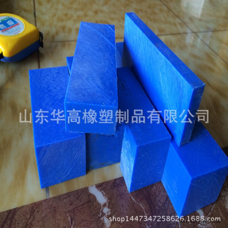 蓝色尼龙板块