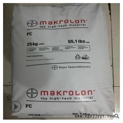 PC德国拜耳2458具可灭菌性医疗级食品级高流动高抗冲击耐高温塑胶图3