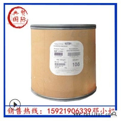 PTFE 美国杜邦 TE3859 耐磨 耐高温铁氟龙 喷涂乳液 聚四氟乙烯图3