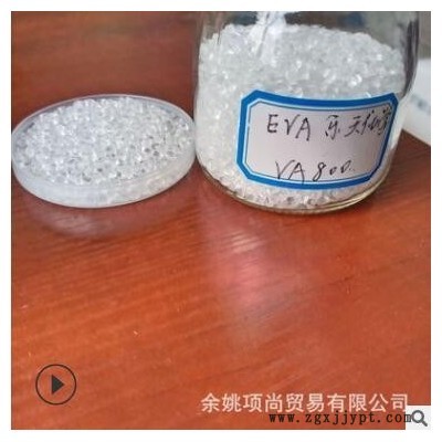 EVA乐天化学VA800热熔级耐候耐低温可粘结性适用于汽车领域的应用图3