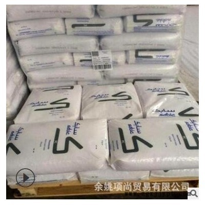 PC沙伯基础(原GE) 920注塑级阻燃级抗紫外线高透明电子电器汽配图3