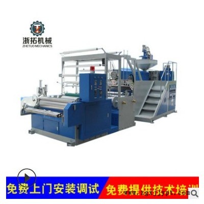 厂家直供全自动高速缠绕膜机 工业打包缠绕膜生产设备图2