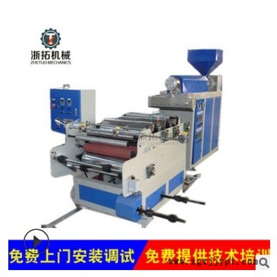 厂家直供双层共挤缠绕膜机 单面粘缠绕膜机 PE小型缠绕膜机图2