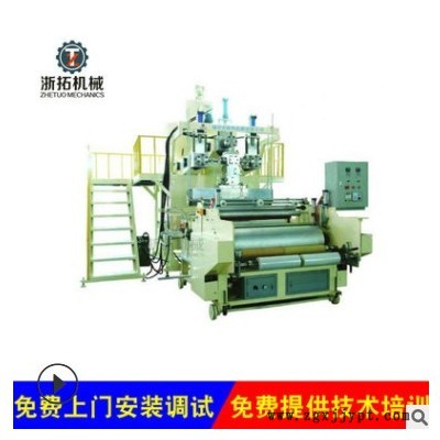 厂家直供双层共挤缠绕膜机 单面粘缠绕膜机 PE小型缠绕膜机图3