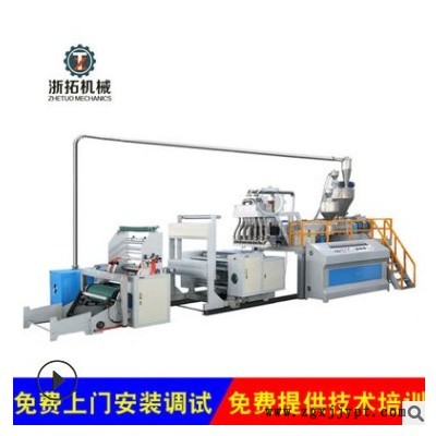 专业生产 55型单层缠绕膜机 全自动缠绕膜机组 浙拓机械厂家图1