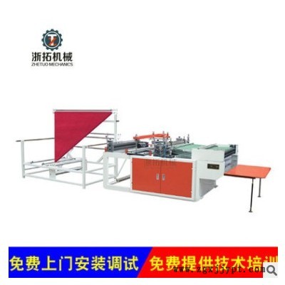 薄膜服装袋制袋机 OPP服装制袋机 OPP袜袋制袋机图3