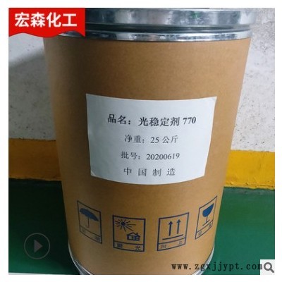 【厂家直销】光稳定剂2002 光稳定剂AM-101【质量保障】图3