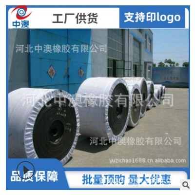 橡胶输送带定制工业环形阻燃传输带耐高温帆布尼龙传送带生产厂家