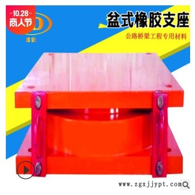金达gpz盆式橡胶支座球型盆式橡胶支座公路桥梁盆式橡胶支座图3