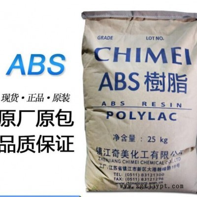 台湾奇美/PA-765B/ABS/流动性高/中等抗撞击性/阻燃性图3