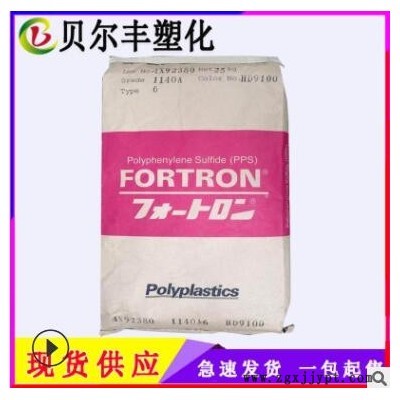 40%玻纤增强阻燃级PPS 日本宝理 1140A1 耐高温本色注塑成型图3