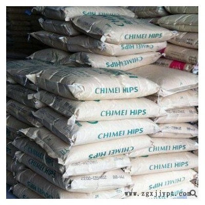 食品级HIPS/台湾奇美/PH-55Y 饮料容器塑胶原材料图3