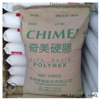 食品级HIPS/台湾奇美/PH-55Y 饮料容器塑胶原材料图2