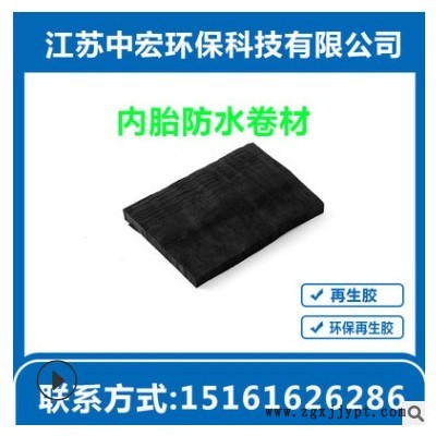 【江苏中宏】江苏丁基再生胶 再生丁基胶 内胎用再生胶图2