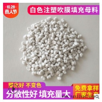 【苏州】PE填充母料颗粒碳酸钙塑料袋快递袋塑料母粒吹膜填充母粒图3