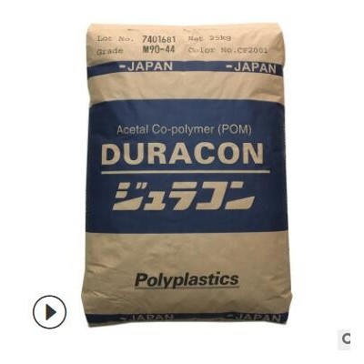 POM聚甲醛GH-25日本宝理高强度玻纤增强25%高刚性通用赛钢塑料