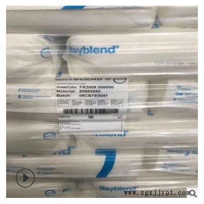 科思创 Bayblend PC/ABS FR3021 阻燃级 高刚性 高抗冲 矿物15%图2