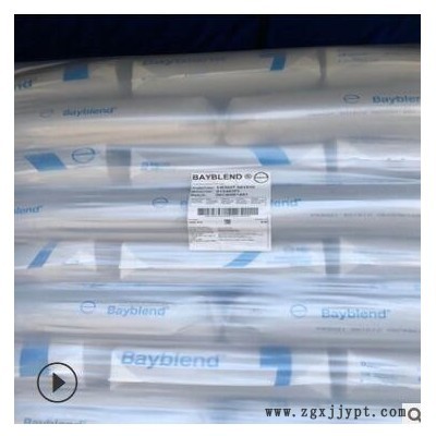 科思创 Bayblend PC/ABS FR3021 阻燃级 高刚性 高抗冲 矿物15%图3