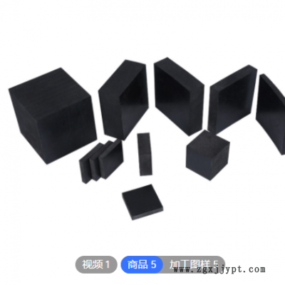 减震橡胶块 黑色工业橡胶板高温耐磨防撞缓冲降噪减震块 橡胶垫图2