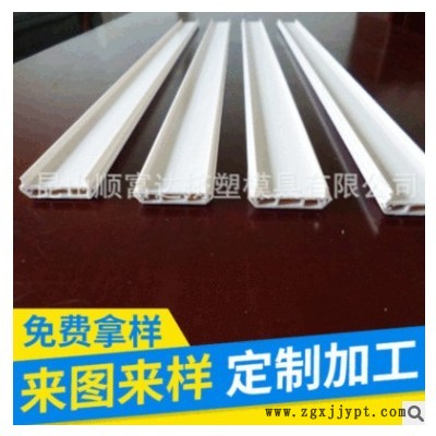 大量供应PVC耐高温料LED灯灯架挤出产品 PVC塑料异型材图3