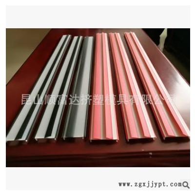 长期供应PP+TPE共挤框边条挤出产品 PP塑料异型材图2
