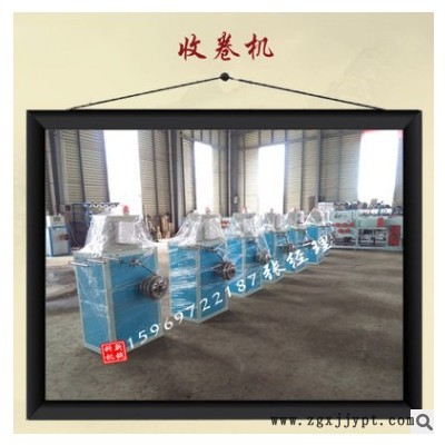 供应小型PP夹心打包带生产线_小型PP聚丙烯掺石粉打包带机图3